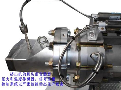 COEX-80-2 extruder